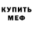Метадон methadone Odyssey (OCN)
