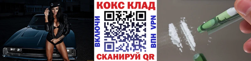COCAIN VHQ  сколько стоит  Малоархангельск 