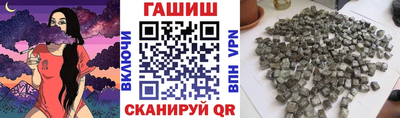 ГАШИШ ice o lator  где найти   Малоархангельск 