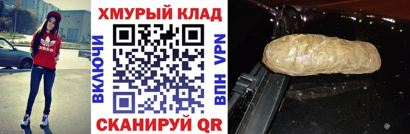 ГЕРОИН Heroin  Малоархангельск 