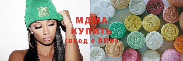 индика Армянск