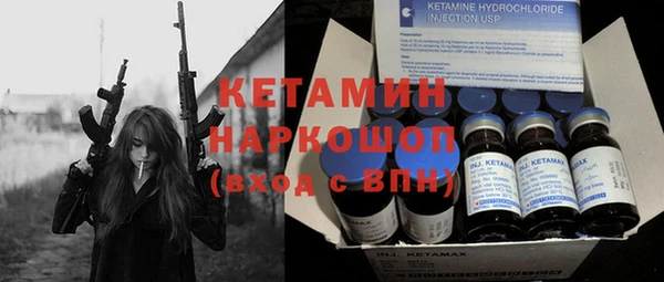 трава Алексин