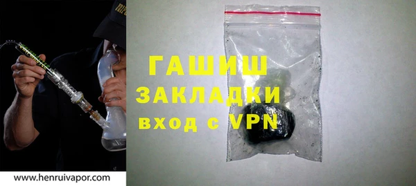 индика Армянск