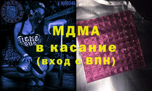 гашик Арсеньев