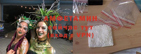 трава Алексин