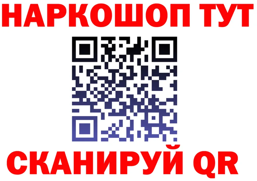 МЯУ-МЯУ кристаллы вход это kraken Малоархангельск