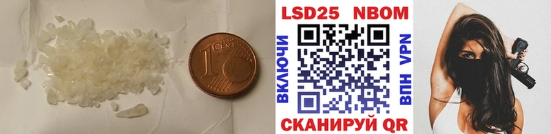 Лсд 25 экстази кислота  цена наркотик  Малоархангельск 