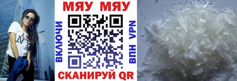купить наркоту гидра маркетплейс Мефедрон мука Малоархангельск
