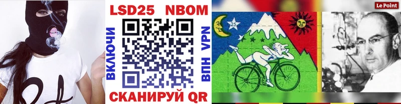 Марки N-bome 1500мкг  blacksprut сайт  Малоархангельск  где купить наркотик 