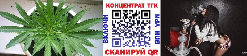 ТГК Wax Малоархангельск